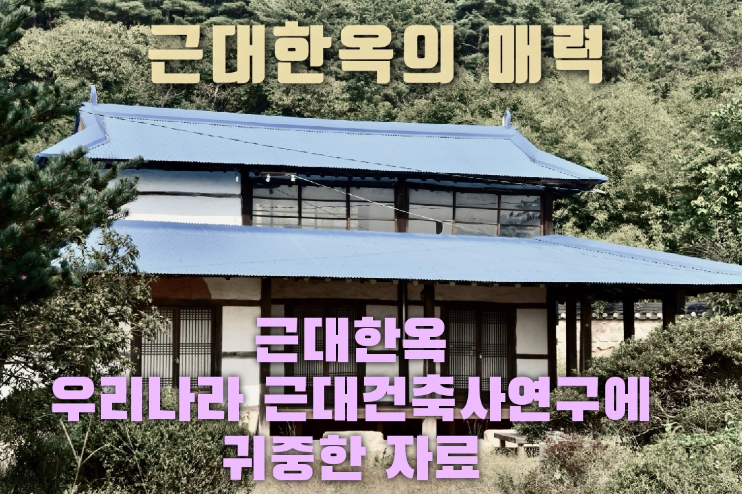 [영상] 강효석 작가와 떠나는 진안 '마령' 여행